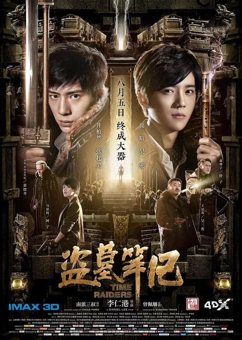 找人做仿真全国信息考试技术水平证书